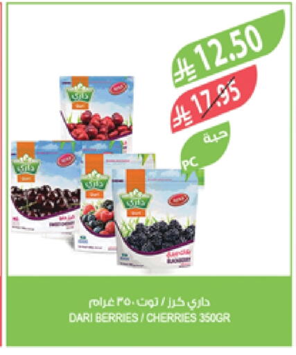 available at المزرعة in مملكة العربية السعودية, السعودية, سعودية - ينبع