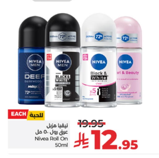 Nivea available at LULU Hypermarket in KSA, Saudi Arabia, Saudi - Khamis Mushait
