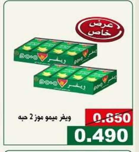 available at Kuwait National Guard Society in Kuwait - Kuwait City