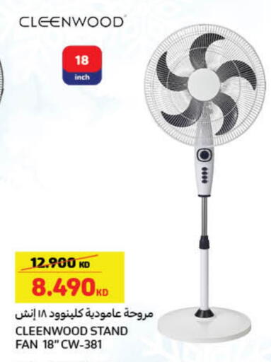 Fan available at Carrefour in Kuwait - Jahra Governorate