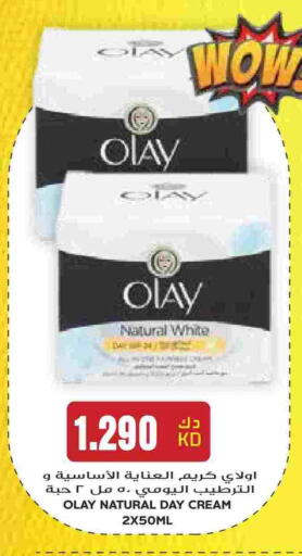 OLAY Face Cream available at Grand Hyper in Kuwait - Ahmadi Governorate