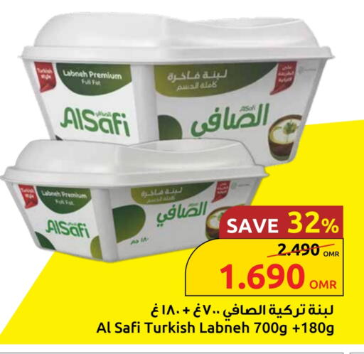 الصافي لبنة available at مركز سلطان in عُمان - مسقط‎