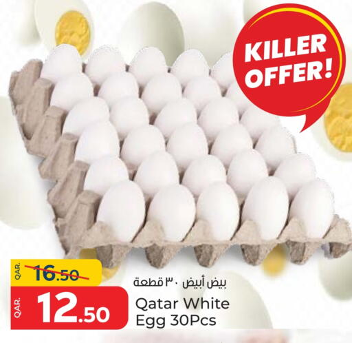 available at Paris Hypermarket in Qatar - Al Wakra