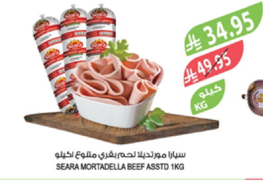 SEARA available at Farm  in KSA, Saudi Arabia, Saudi - Khafji