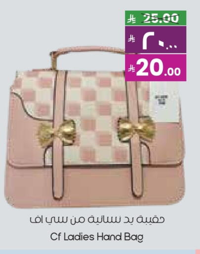Ladies Bag available at City Flower in KSA, Saudi Arabia, Saudi - Sakaka