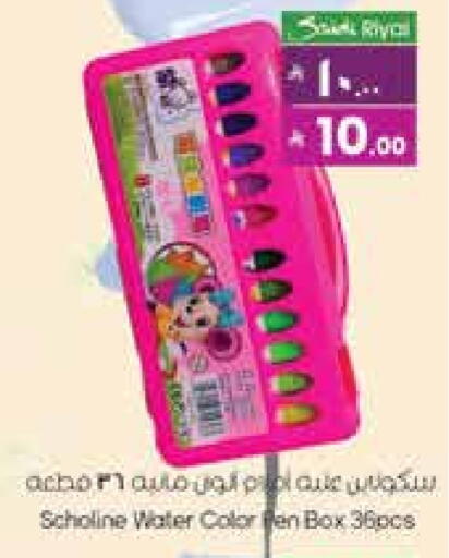 available at City Flower in KSA, Saudi Arabia, Saudi - Hail