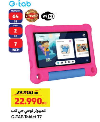 available at Carrefour in Kuwait - Jahra Governorate