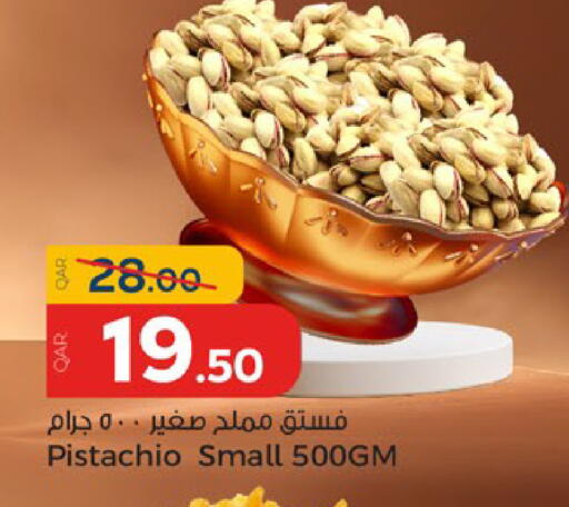 available at باريس هايبرماركت in قطر - الشحانية