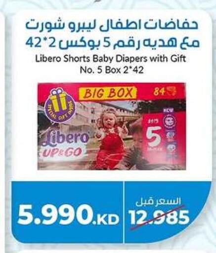 LIBERO available at khitancoop in Kuwait - Jahra Governorate