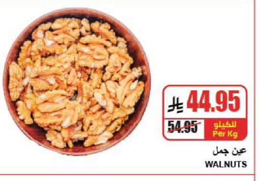 available at A Market in KSA, Saudi Arabia, Saudi - Riyadh