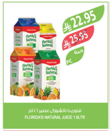 FLORIDAS NATURAL available at Farm  in KSA, Saudi Arabia, Saudi - Saihat