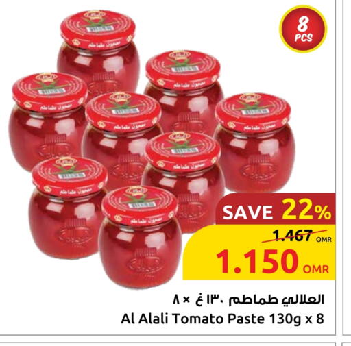 AL ALALI Tomato Paste available at Sultan Center  in Oman - Muscat