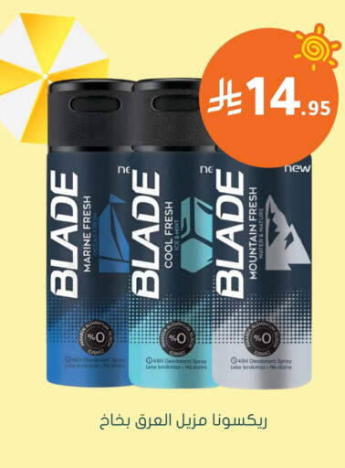 REXONA available at Nahdi in KSA, Saudi Arabia, Saudi - Jubail
