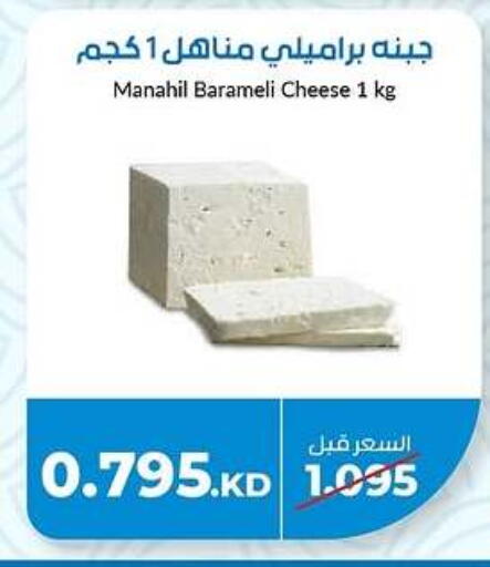 available at khitancoop in Kuwait - Jahra Governorate