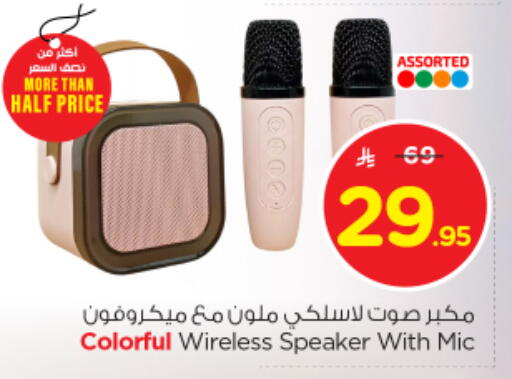 سماعة available at نستو in مملكة العربية السعودية, السعودية, سعودية - الجبيل‎
