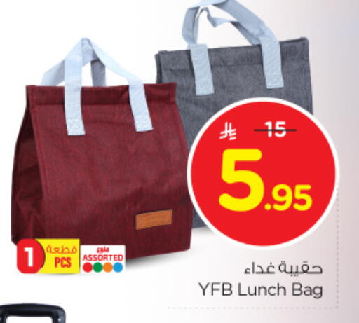 available at نستو in مملكة العربية السعودية, السعودية, سعودية - المجمعة
