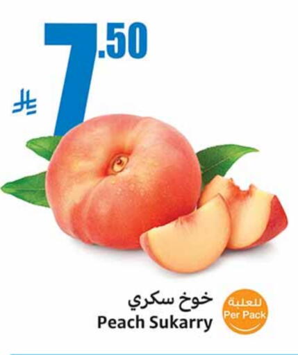 Plums available at Othaim Markets in KSA, Saudi Arabia, Saudi - Bishah