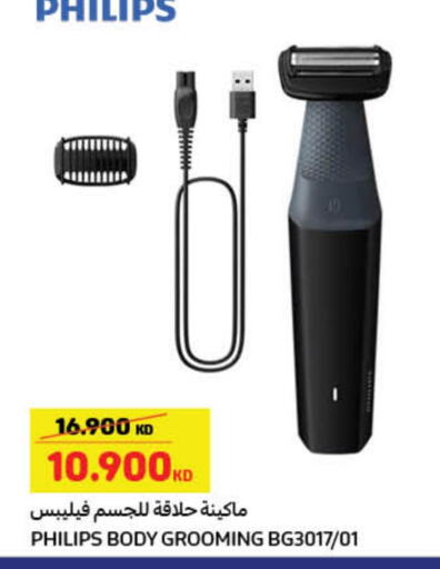 PHILIPS Hair Remover  available at Carrefour in Kuwait - Jahra Governorate