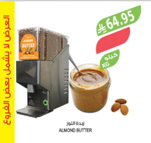 available at Farm  in KSA, Saudi Arabia, Saudi - Jazan