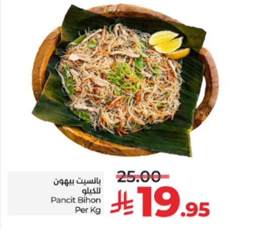 Ready to Eat in LULU Hypermarket, Saudi Arabia Offers - Saudi Arabia available at LULU Hypermarket in KSA, Saudi Arabia, Saudi - Khamis Mushait