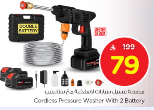 Small Appliances in Nesto, Saudi Arabia Offers - Saudi Arabia Pressure Washer available at Nesto in KSA, Saudi Arabia, Saudi - Al Majmaah