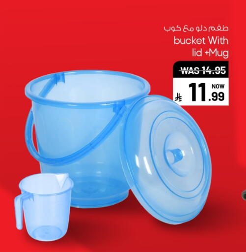 available at Mark & Save in KSA, Saudi Arabia, Saudi - Al Hasa