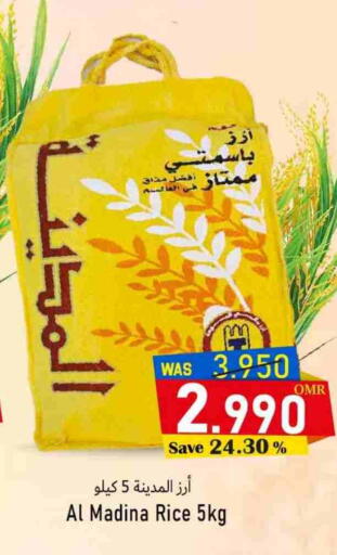 available at القوت هايبرماركت in عُمان - مسقط‎