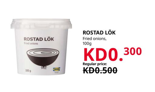 Spices available at IKEA  in Kuwait - Jahra Governorate