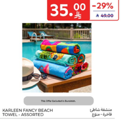 available at Carrefour in KSA, Saudi Arabia, Saudi - Medina