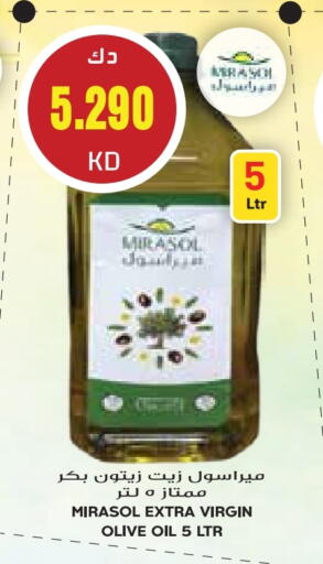 زيت الزيتون البكر available at جراند كوستو in الكويت - محافظة الأحمدي