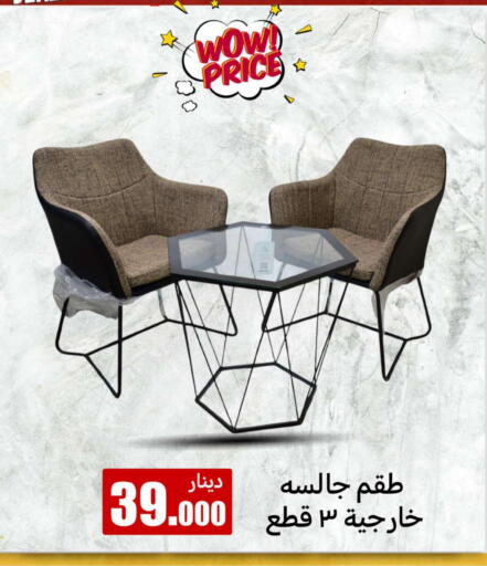 Home Furnishing & Decor in Meem Central Market Co, Kuwait Offers - Kuwait available at Meem Central Market Co in Kuwait - Kuwait City