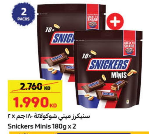 available at Carrefour in Kuwait - Kuwait City