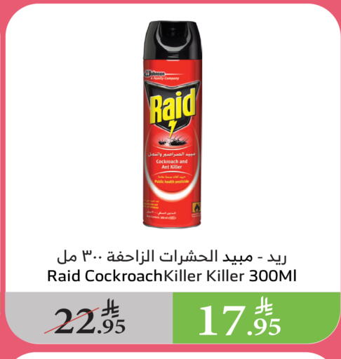 Insect Repellent in Al Raya, Saudi Arabia Offers - Saudi Arabia RAID available at Al Raya in KSA, Saudi Arabia, Saudi - Al Qunfudhah