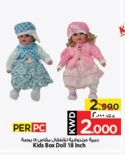 available at Mark & Save in Kuwait - Kuwait City