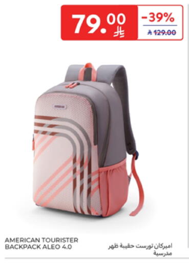 School Bag available at Carrefour in KSA, Saudi Arabia, Saudi - Sakaka