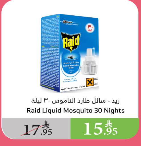 Insect Repellent in Al Raya, Saudi Arabia Offers - Saudi Arabia RAID available at Al Raya in KSA, Saudi Arabia, Saudi - Al Qunfudhah