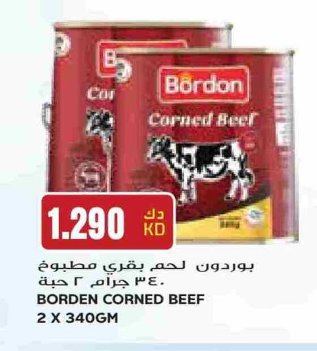 Beef available at Grand Hyper in Kuwait - Jahra Governorate