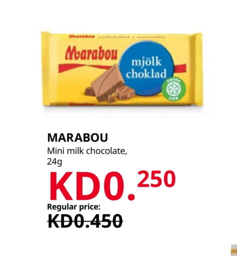 available at IKEA  in Kuwait - Ahmadi Governorate