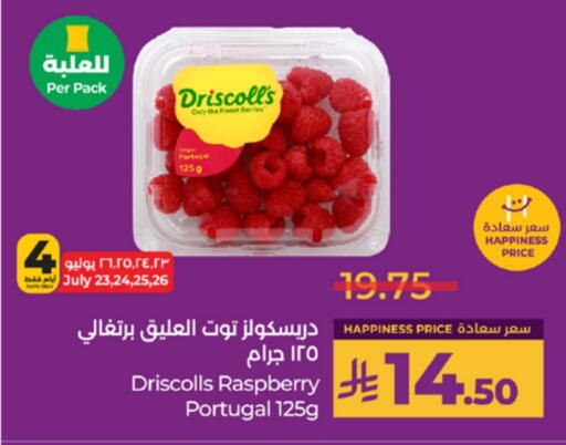 توت from Portugal available at لولو هايبرماركت in مملكة العربية السعودية, السعودية, سعودية - ينبع
