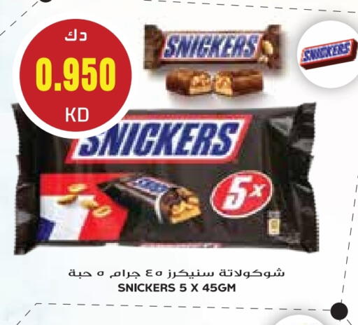 available at Grand Costo in Kuwait - Kuwait City
