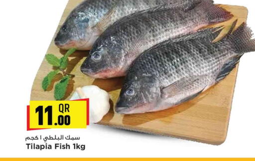 available at Marza Hypermarket in Qatar - Al Wakra