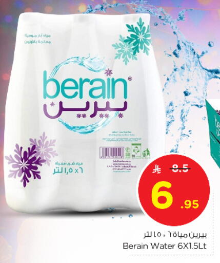 available at Nesto in KSA, Saudi Arabia, Saudi - Riyadh