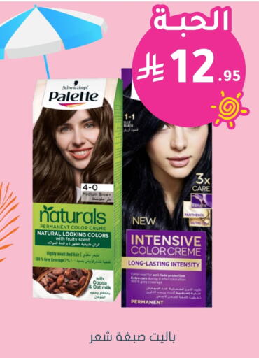 Hair Colour available at Nahdi in KSA, Saudi Arabia, Saudi - Khafji