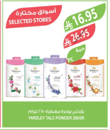 YARDLEY Talcum Powder available at Farm  in KSA, Saudi Arabia, Saudi - Al-Kharj
