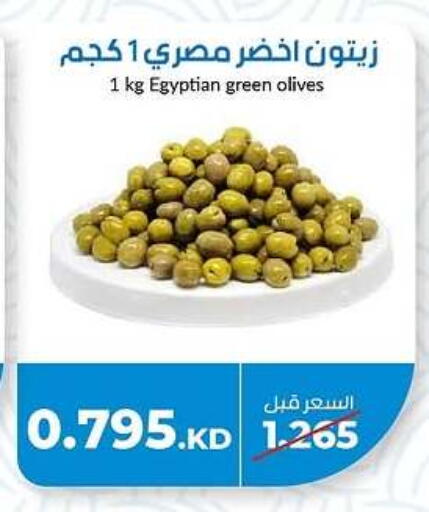 available at khitancoop in Kuwait - Jahra Governorate