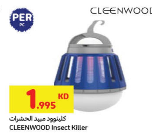 available at Carrefour in Kuwait - Jahra Governorate