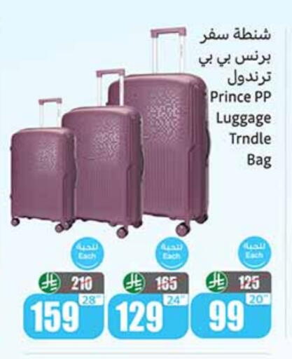 available at Othaim Markets in KSA, Saudi Arabia, Saudi - Sakaka