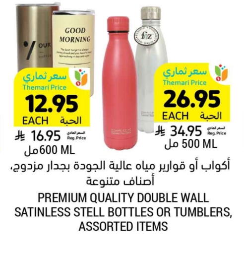 available at Tamimi Market in KSA, Saudi Arabia, Saudi - Al Hasa