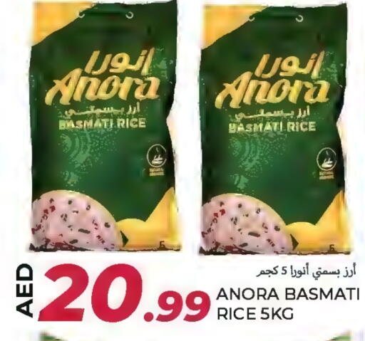 Basmati / Biryani Rice available at Rawabi Market Ajman in UAE - Sharjah / Ajman