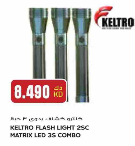 available at Grand Hyper in Kuwait - Jahra Governorate